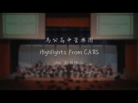 「樂音揚藝」用我們的音樂 說出我們的故事