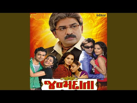 Aankhon Maa Tu Vasavi