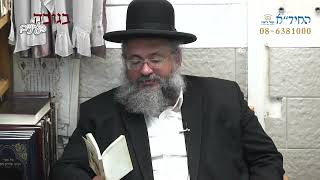 בגובה העיניים-הרב יורם אברג'ל וממשיך דרכו החיד''א-אתה לא לבד-כ''ד אייר תשפ''ב