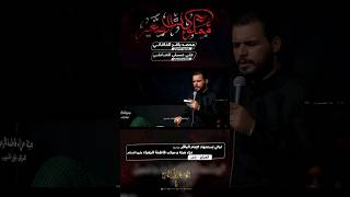 مملوكك الصغير (رحماك)
