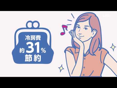 【LIXIL】なるほど１ミニッツ 窓リフォーム「外付日よけスタイルシェード」_LIXIL Corporation