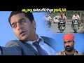 ఎన్ని సార్లు చూసిన బోర్ కొట్టని క్లై�