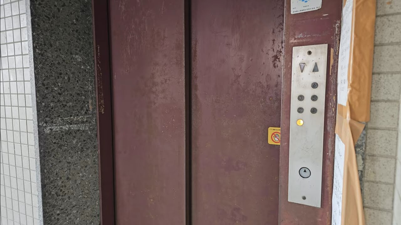 【付けられた傷が生きた証】歴史の生き証人！フジテック製の古いエレベーター