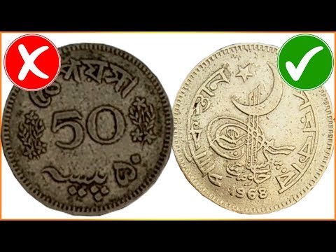 Restoration of 1968 century Coin - Hukumat-e-Pakistan -50 Payasa -Collection/Memorial coins#11