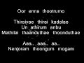 NGK Anbae Peranbae Instrumental Karaoke With Lyrics