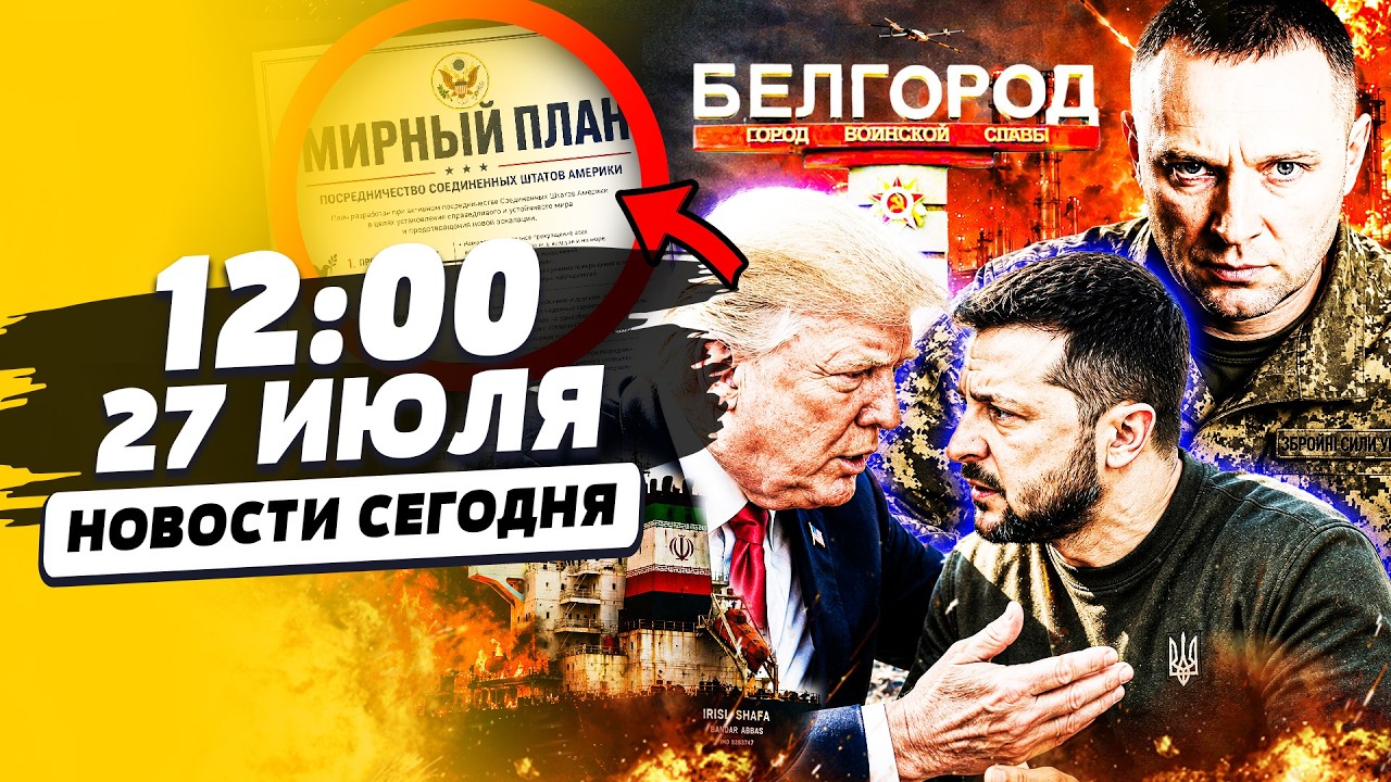 🔥ЭКСТРЕННО! ДРАПАТЫЙ ПОРАЗИЛ! НАМ ЭТО УДАЛОСЬ: ДОГОВОР С США СОРВАЛ ОБСТРЕЛ 