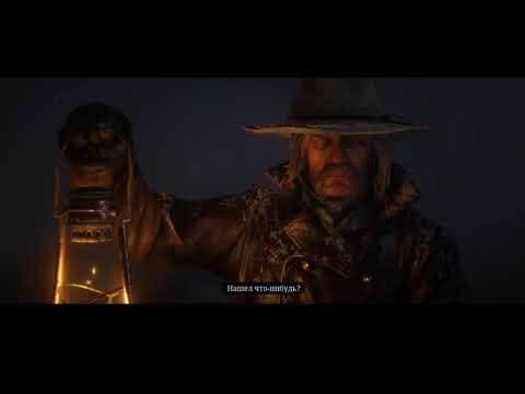 Прохождение Red Dead Redemption 2 часть 1