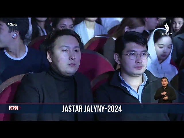 «Jastar Jalyny - 2024» спортивный фестиваль студентов прошел в Астане