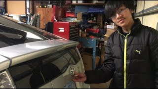 How To Manually Open Trunk Hatch Toyota Prius Gen II 2004-2009 When Battery Is Dead or Disconnected