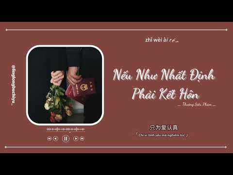 [VIETSUB + PINYIN] Nếu Như Nhất Định Phải Kết Hôn - Thường Siêu Phàm / (como resultado de casamento fixo) - comum
