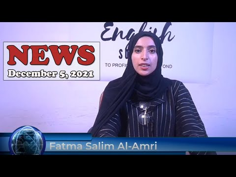 E-TV News / December 5 2021