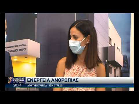 RSM Cyprus | Donation of medical equipment to the Cyprus Anti-Cancer Society