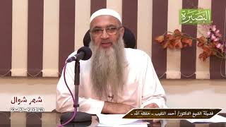 صورة رأيتُ أن سقف منزلي يخر بالماء فما التأويل؟