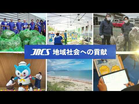 地域の学校やスポーツなどを通じた社会貢献
