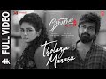 Full Video Tholanja Manasu Nesippaya Vishnu Varadhan Yuvan Shankar Raja XB Film Creators