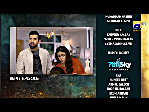 Shiddat Episode 16 Promo | Shiddat Episode 16 Teaser | NN Drama Comfert