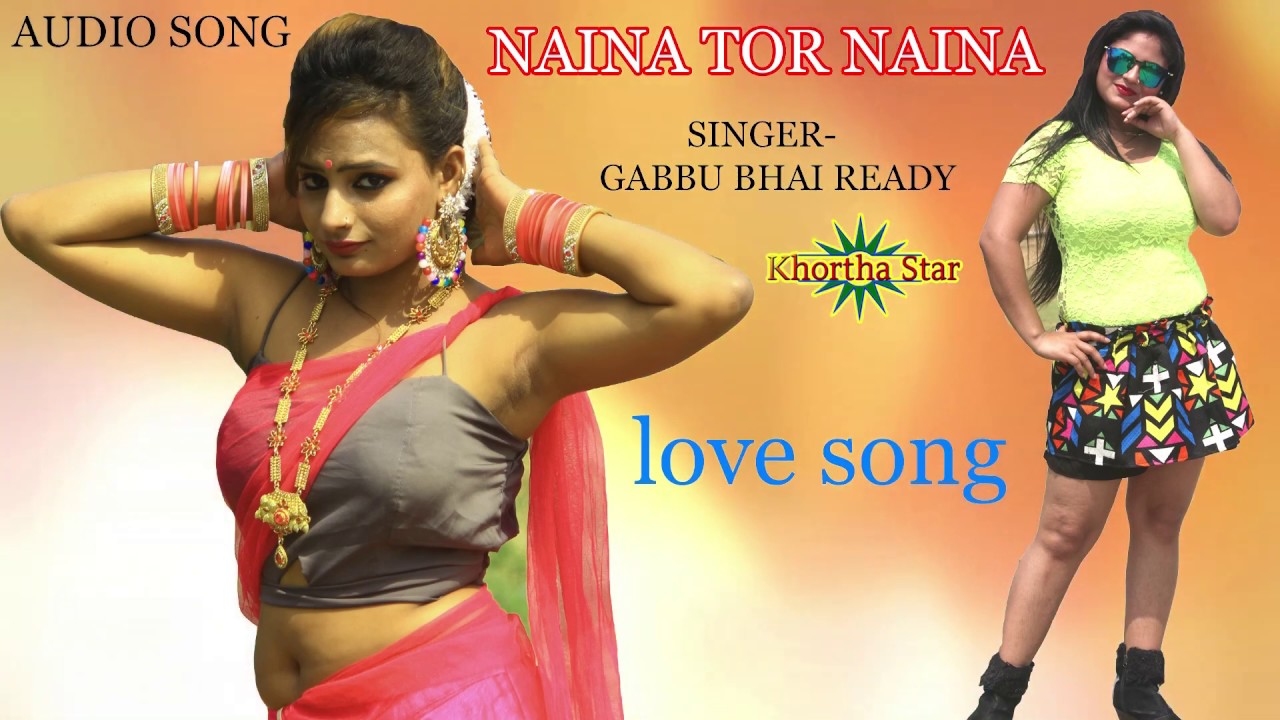 NAINA TOR NAINA KARLAY DEEWANA SINGER GABBU BHAI READY-KHORTHA LOVE AUDIO SONG