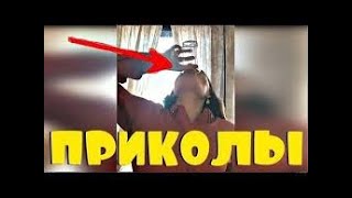 Пьяные бабы! Не детские приколы!18+
