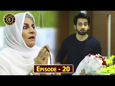 Cheekh Episode 20 | Top Pakistani Drama