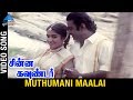 Chinna Gounder Movie Songs Muthumani Maalai Video Song Vijayakanth Sukanya Ilayaraja