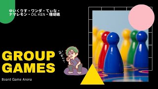 集められたプレイヤーが卓上で戦争を始めた件