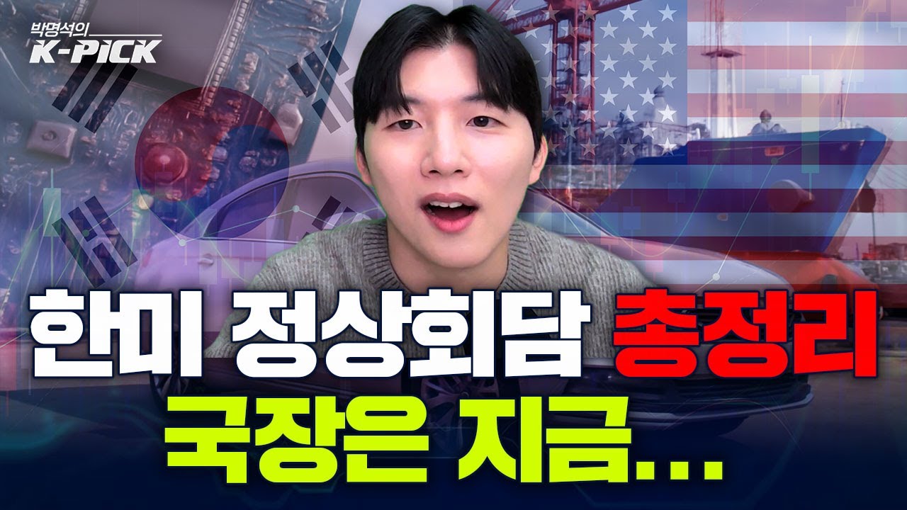 포모(FOMO)가 올 수밖에 없는 장이구나