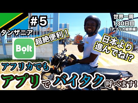 Scheuer の Autobahn アプリがリリースされました: どれほど便利ですか?