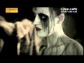 Cradle of Filth - No Time To Cry  (Uncensored)