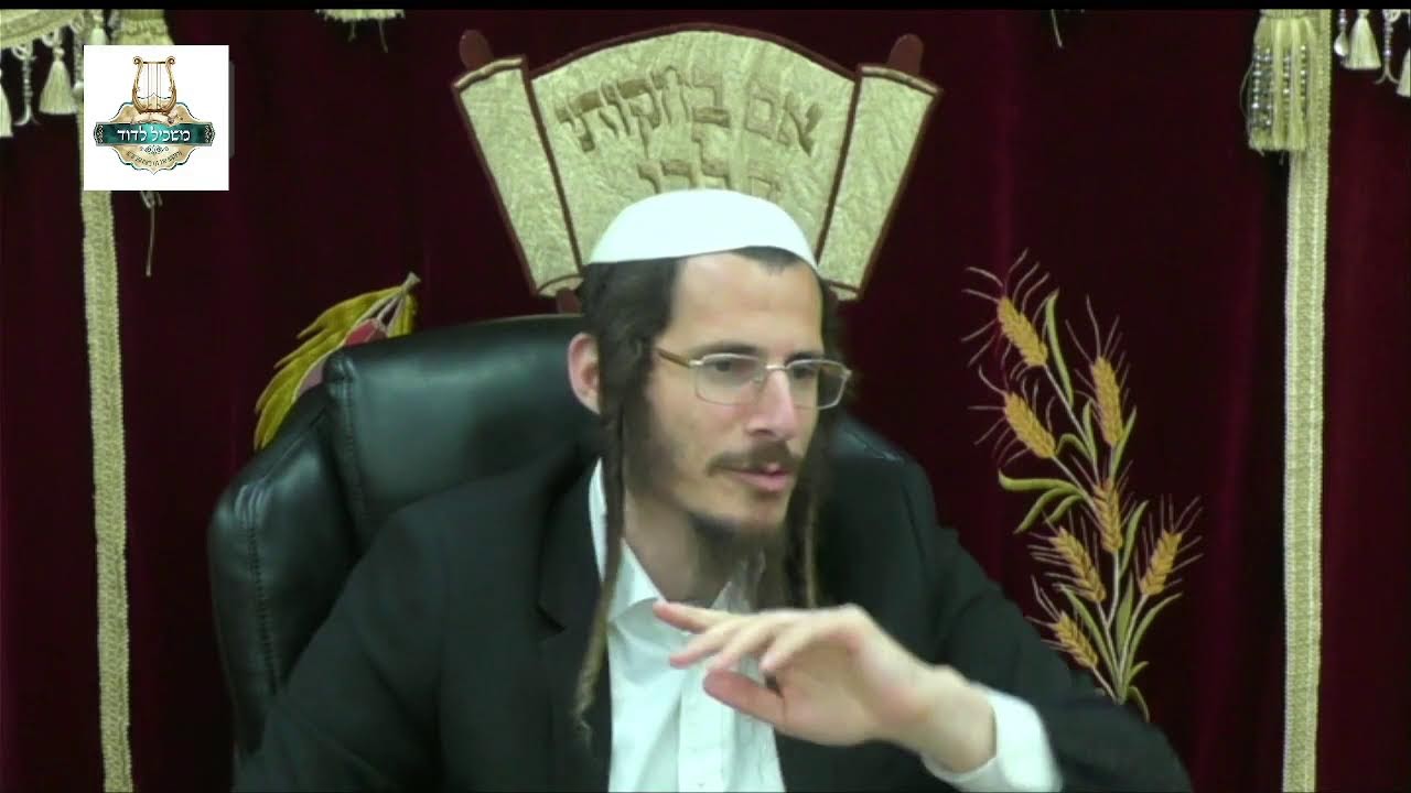 הרב אבשלום אלמליח שליט"א - ליקוטי מוהר"ן