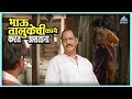 भाऊ तालुक्याची कामे करत असताना Deool देऊ�