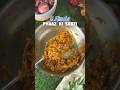 5 Minute Onion Vegetable When You Don T Feel Like Doing Any Extra Hard Work Then Make This