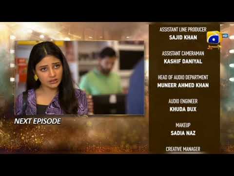 Dao Episode 14 Teaser - HAR PAL GEO _ Atiqa Odho _ Haroon Shahid _ Arez Ahmed_ Kiran Haq_ Ellie Zaid