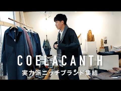 COELACANTH: The Specialty Shop That Akechi Director Had Been Interested in