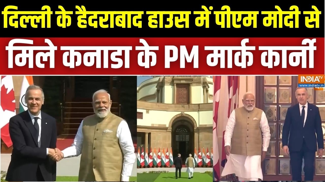 कनाडा के PM मार्क कार्नी ने भारत दौरे के दौरान Hyderabad House मे?