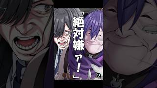 【替え歌】IRIS OUT ネッ友がヤバい奴だった話#shorts #歌ってみた #替え歌 #irisout