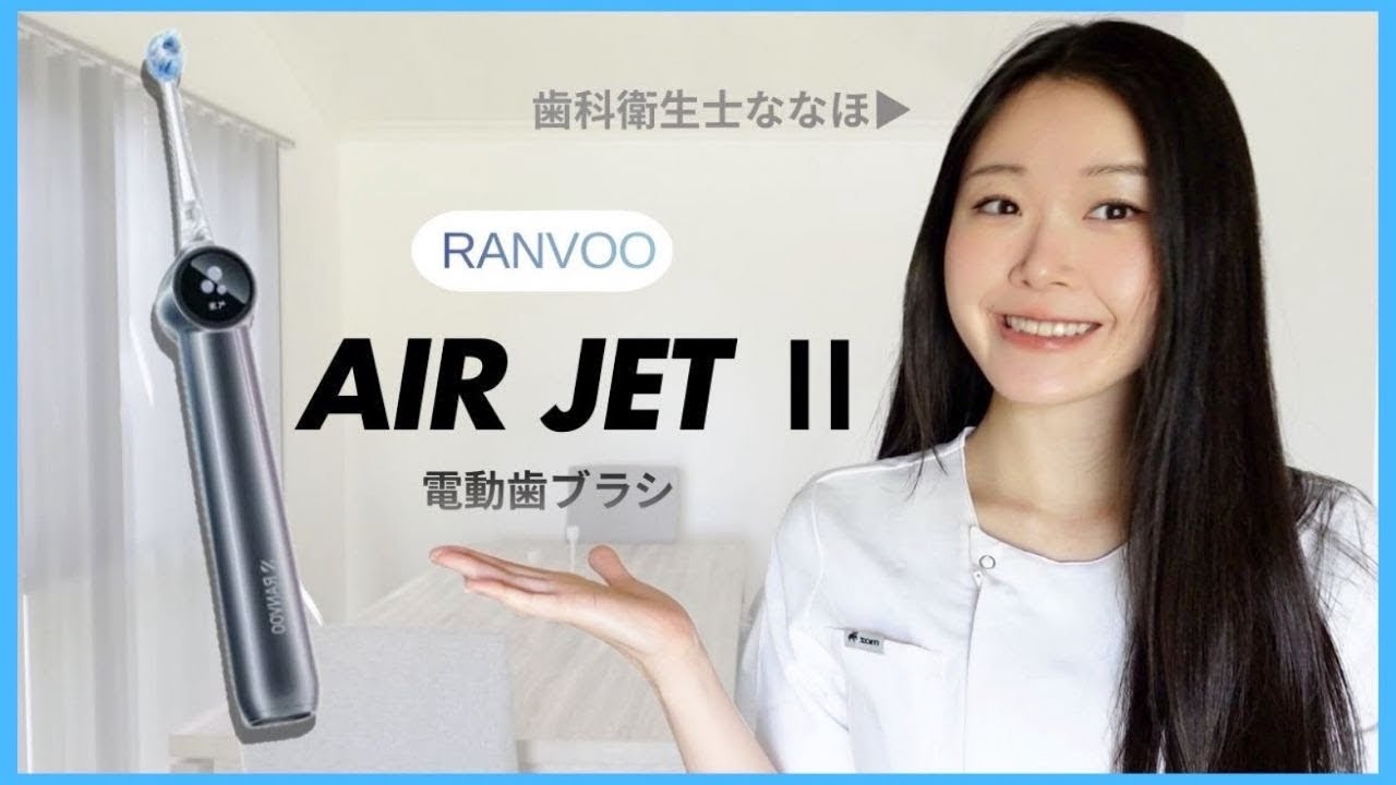 ついに見つけた！最高の電動歯ブラシ紹介するよ🦷