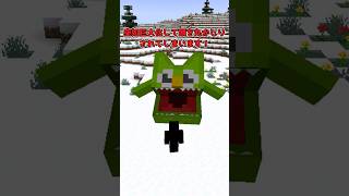 この「デュオリンゴ」、食べにくる。【マイクラ】