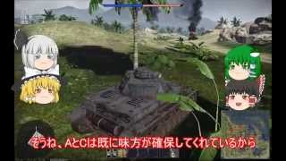 【War Thunder】ゆっくり霊夢たちの地上戦Part2 (ゆっくり実況）