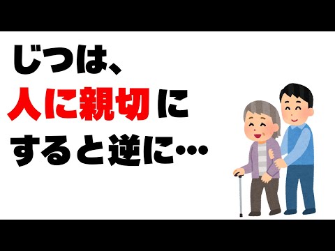 9割の人が知らない面白い雑学