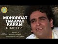 Mohobbat Inaayat Karam Dekhte Hai Pankaj Udhas Anuradha Paudwal