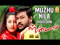 Muzhu Nila HD Video Song Style Raghava Lawrence Gayathri Raguram Bharani Ayngaran