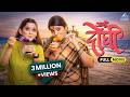 आम्ही दोघी Aamhi Doghi Marathi Full Movie Priya Bapat Mukta Barve Superhit Marathi