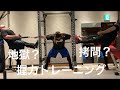 片手ぶら下がり加重130キロ他 握力トレーニングまとめ ストロングマントレーニングまとめ deadhang onearm strongman +130kg grip strength