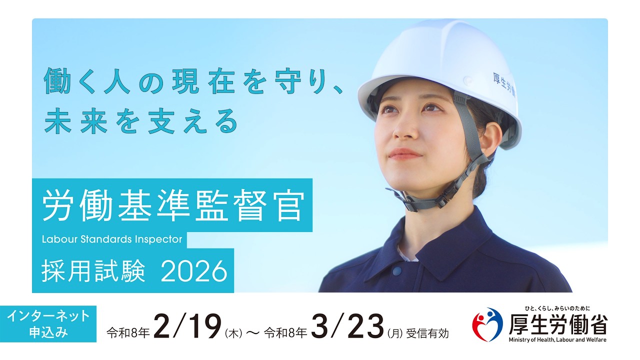 PR動画サムネイル