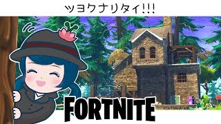【Fortnite】木こりのバトルロワイヤル【フォートナイトPS4版実況】