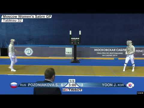 2019 676 T32 08 F S Individual Moscow RUS GP YELLOW YOON KOR vs POZDNIAKOVA RUS