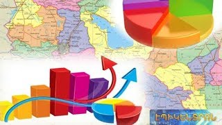 Ինչպե՞ս Հայաստանը տնտեսական աճի ցուցանիշով տարածաշրջանում առաջին տեղում հայտնվեց