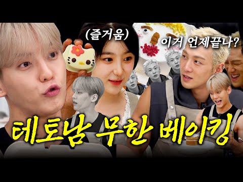 INTO THE BOTTOMLESS BAKING TRAP WITH WATERBOMB GODS (with BTOB MINHYUK, BAEKHO) | HELLO CHAE EP.17