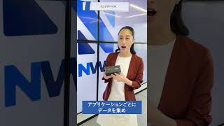 エッジデバイス