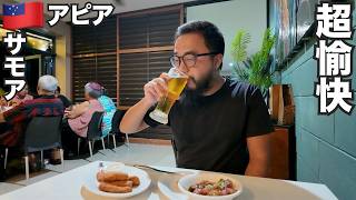 アピア旅🇼🇸サモアの伝統が残る親切で愉快な島国【オセアニア#13】2025年11月9日〜14日